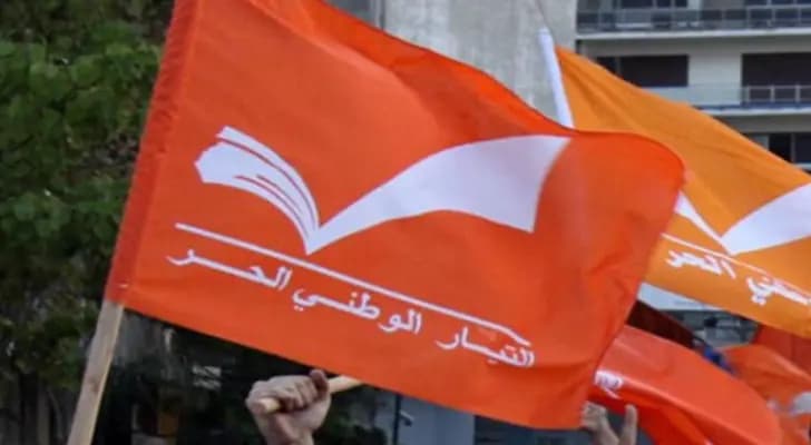 "‏التيار": لا داعٍ لتوتر "القوات"