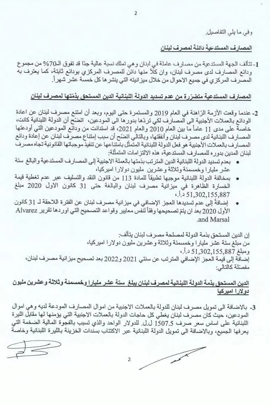 صورة 2