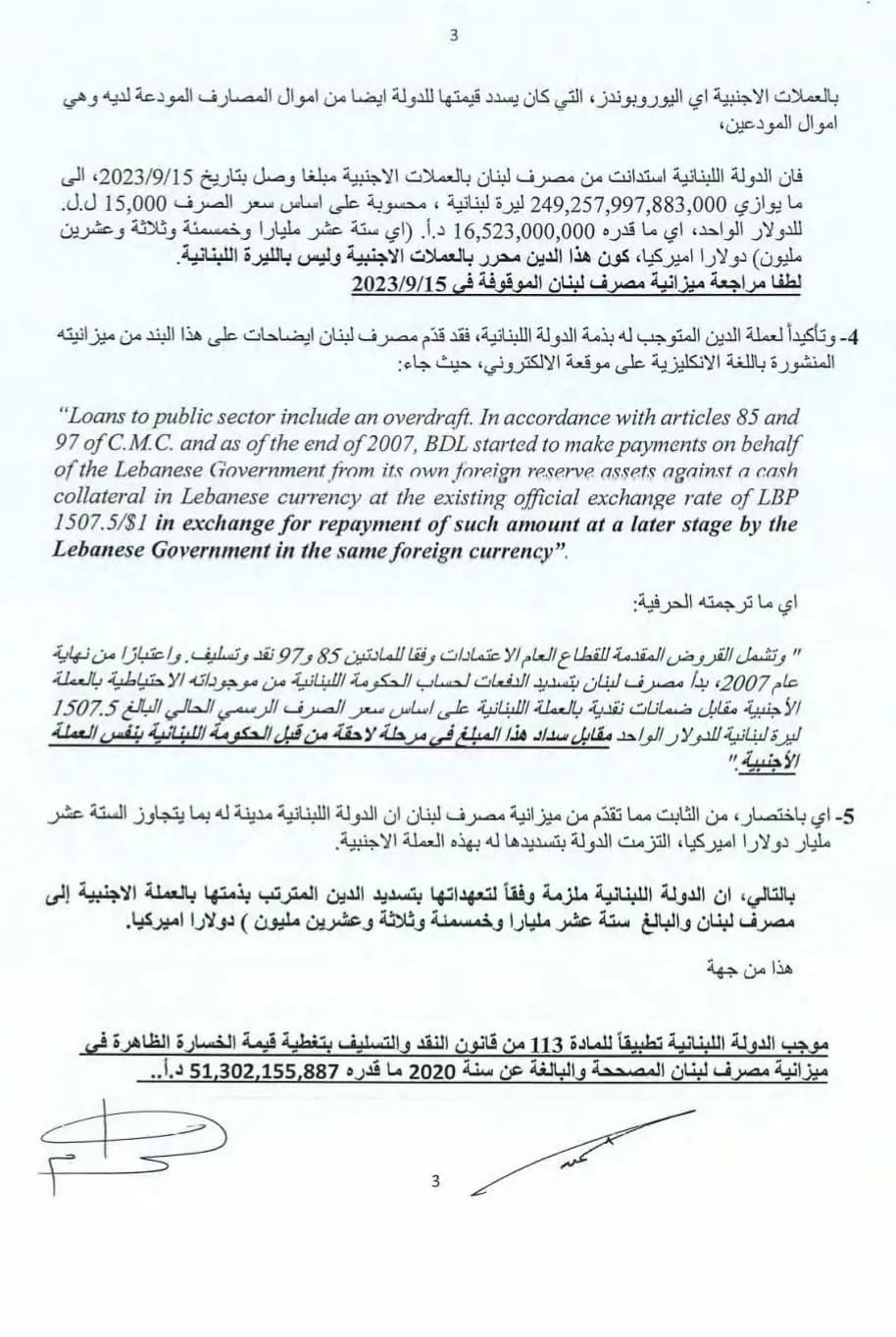 صورة 6