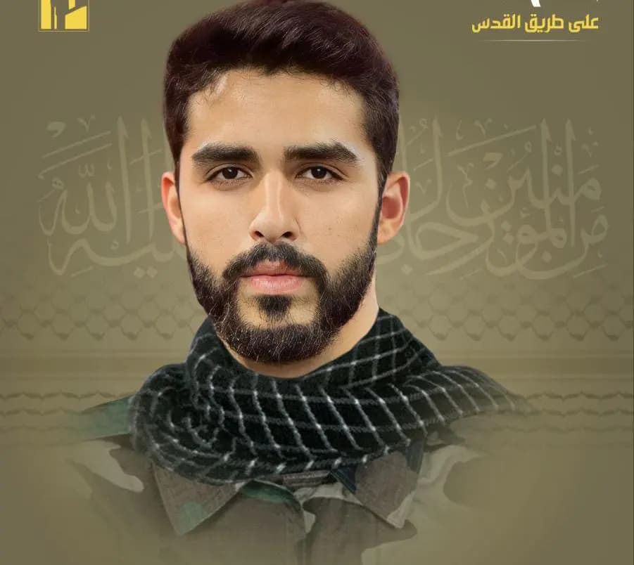 المقاومة الإسلامية تزف الشهيد المجاهد علي ادريس سلمان "عباس" من بلدة عرمتى في جنوب لبنان والذي ارتقى شهيداً على طريق القدس