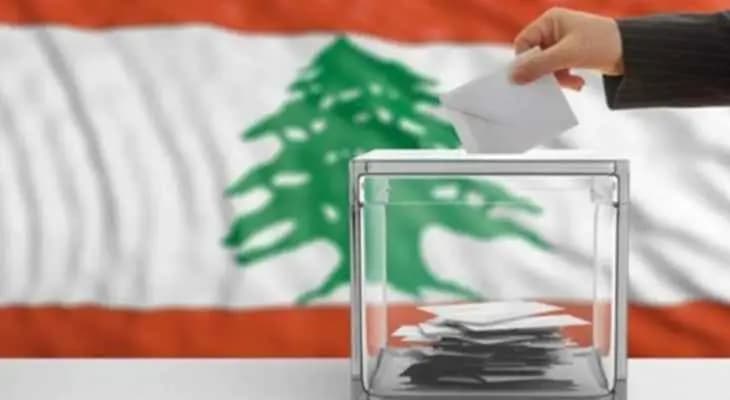 صناديق الاقتراع تقفل في روسيا و14 دولة أوروبية و3 دول أفريقية