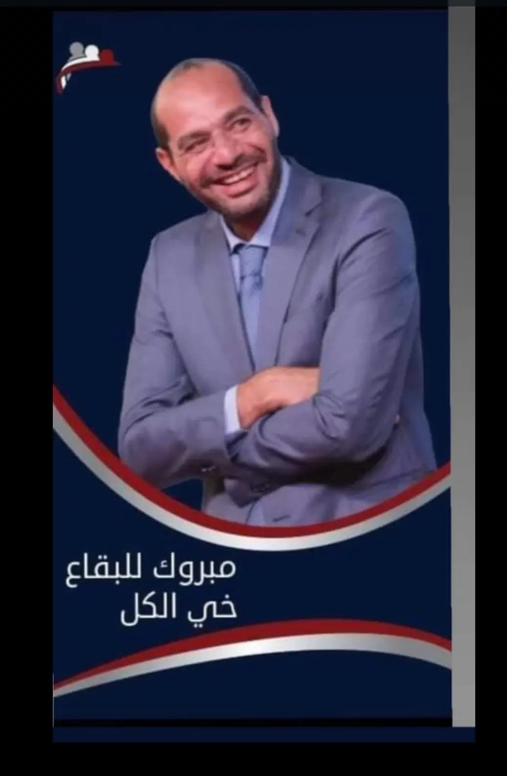 البقاع يحتفل بفوز النائب حسن مراد