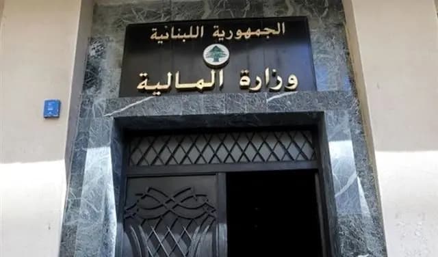 قرار جديد من "المالية".. ماذا جاء فيه؟