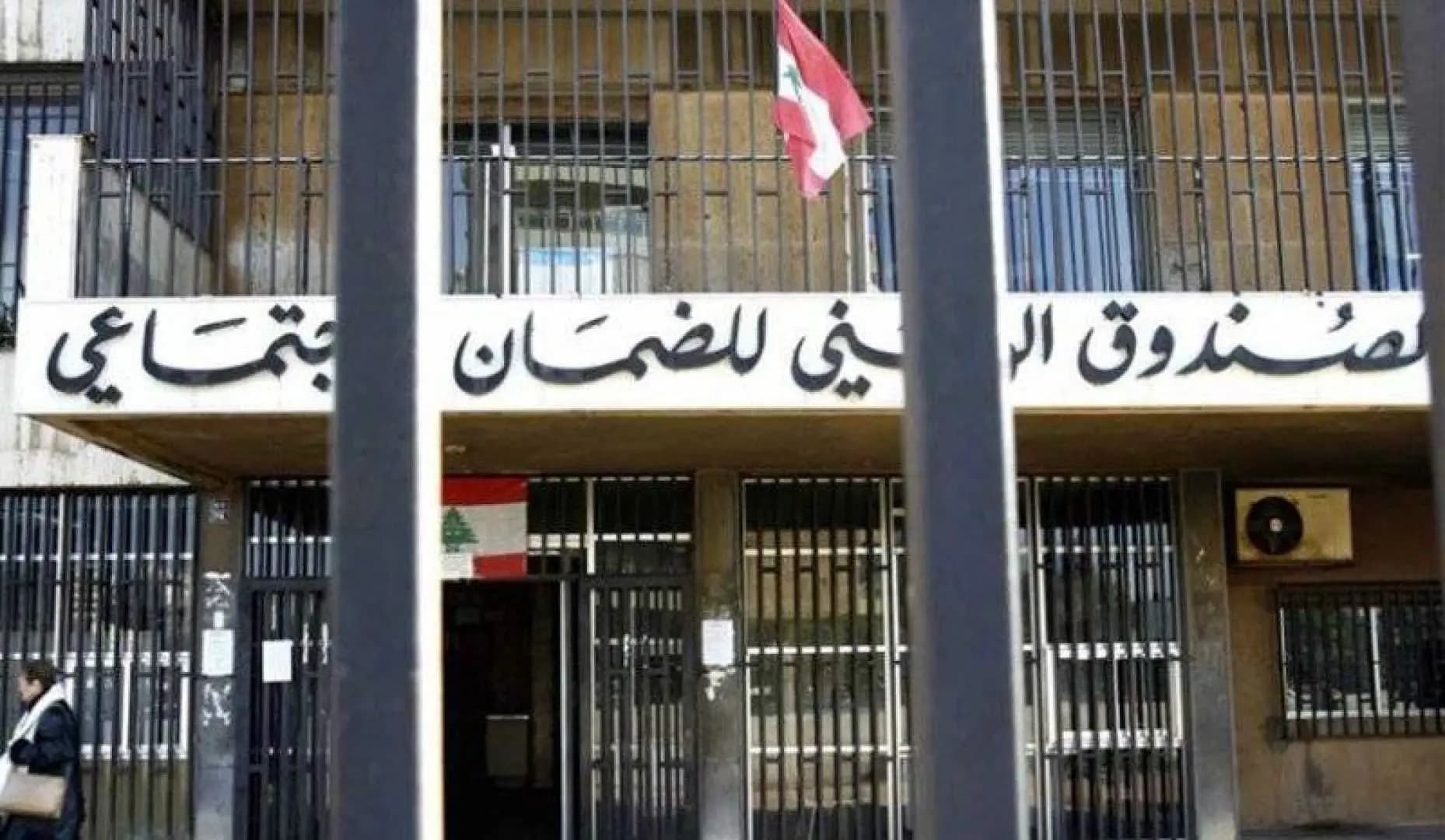 تعديل اشتراكات الأطبّاء والمضمونين الاختياريين