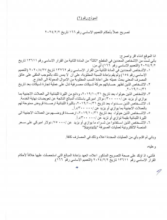 صورة 1