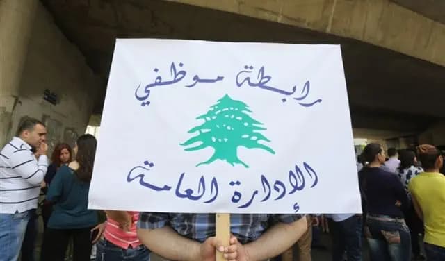 "سياسة مقصودة".. "موظفو الإدارة العامة": للوقوف في وجه الناكثين لعهودهم