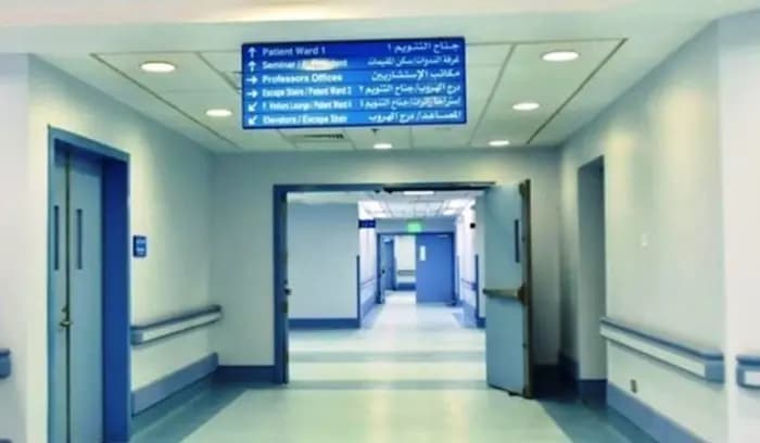 3 مستشفيات في الكورة تتوقف اليوم وغدا عن العمل