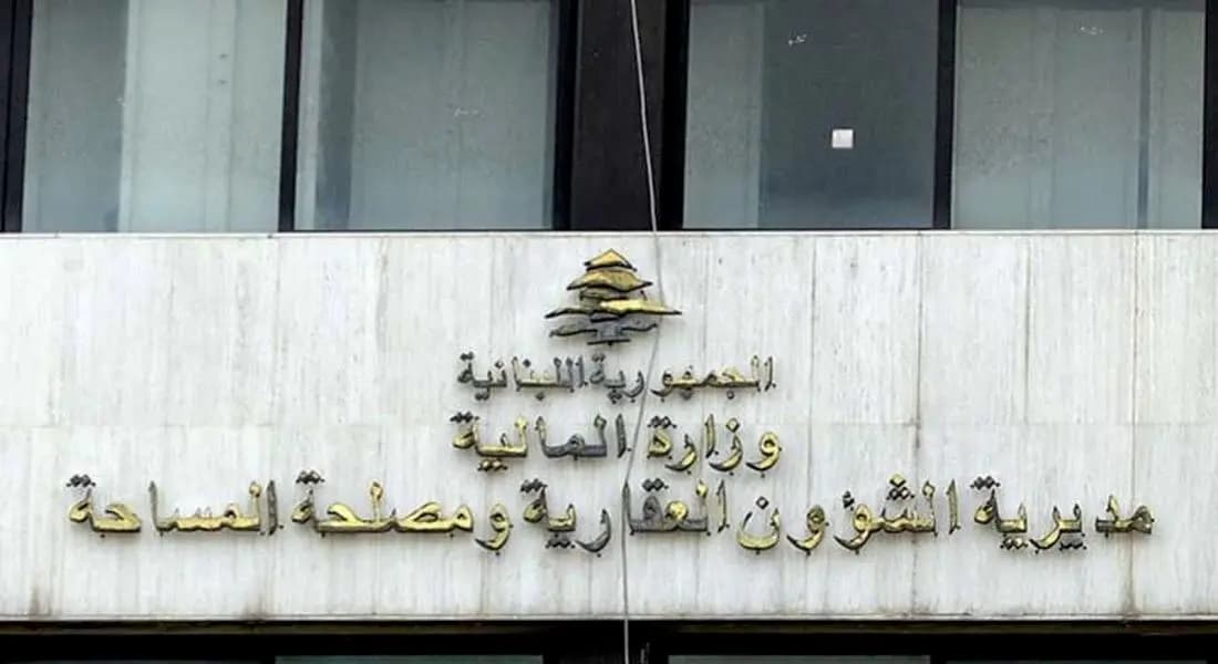 الشؤون العقارية تسلم دفعة أولى من سندات التمليك لأصحابها