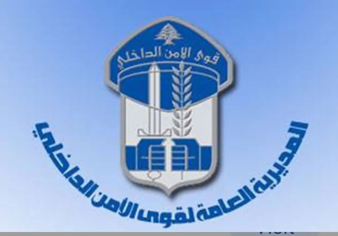 لا سجلات عدليّة" لأسبوع... إليكم الأسباب
