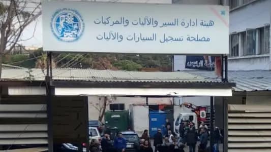 فشل ذريع في تصحيح أوضاع "النافعة"