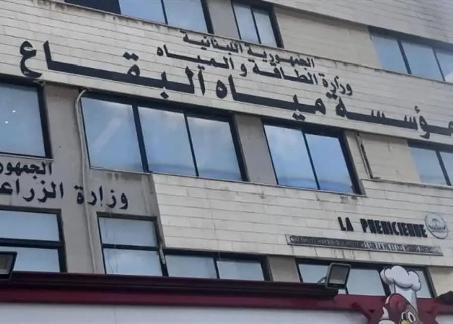 تهديدٌ بقطع المياه عن المشتركين في البقاع.. والسبب..