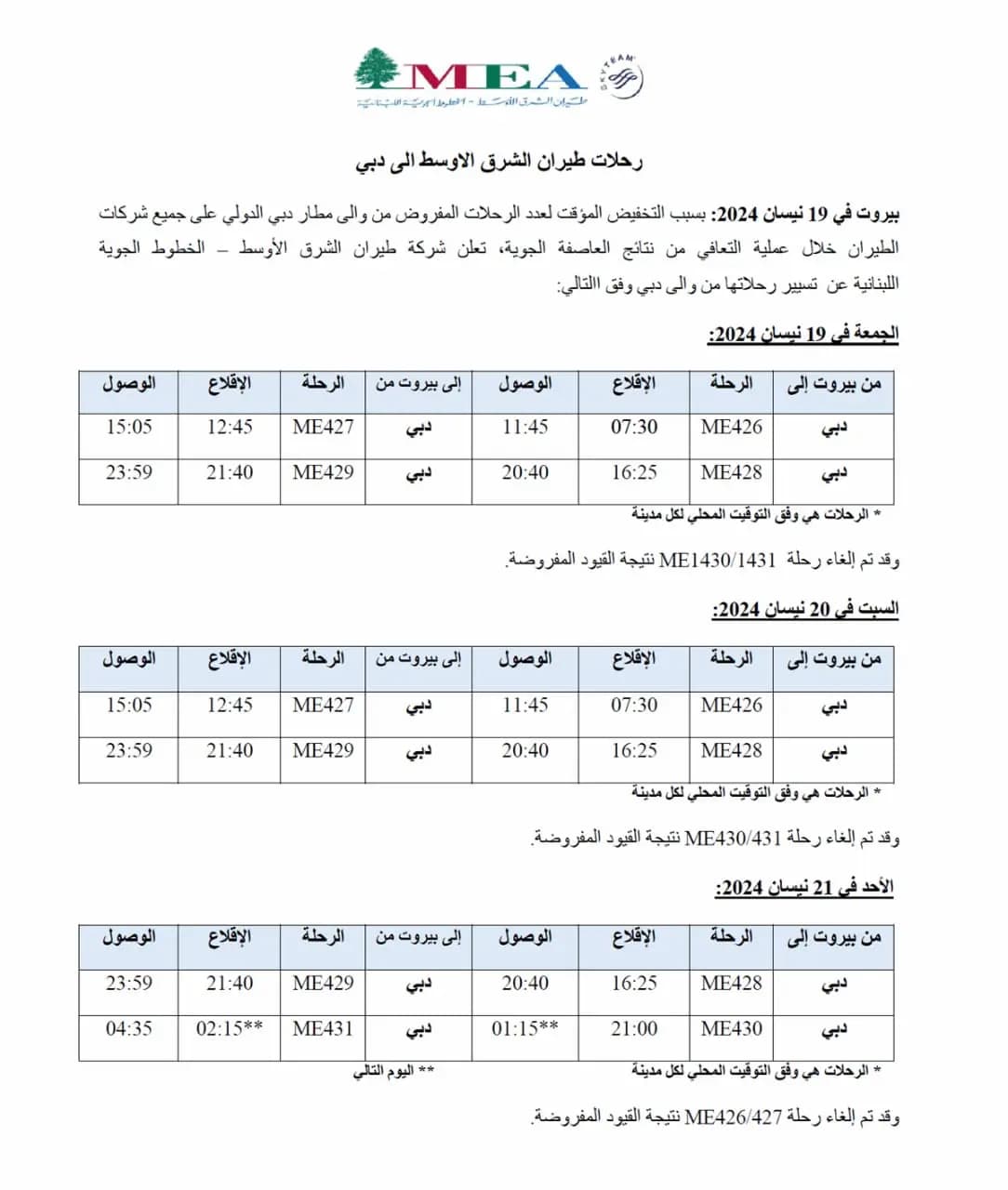 صورة 2