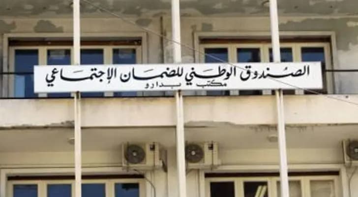 كركي يلغي تعميم الـ 20 مليون ليرة ويمدّد للمضمونين
