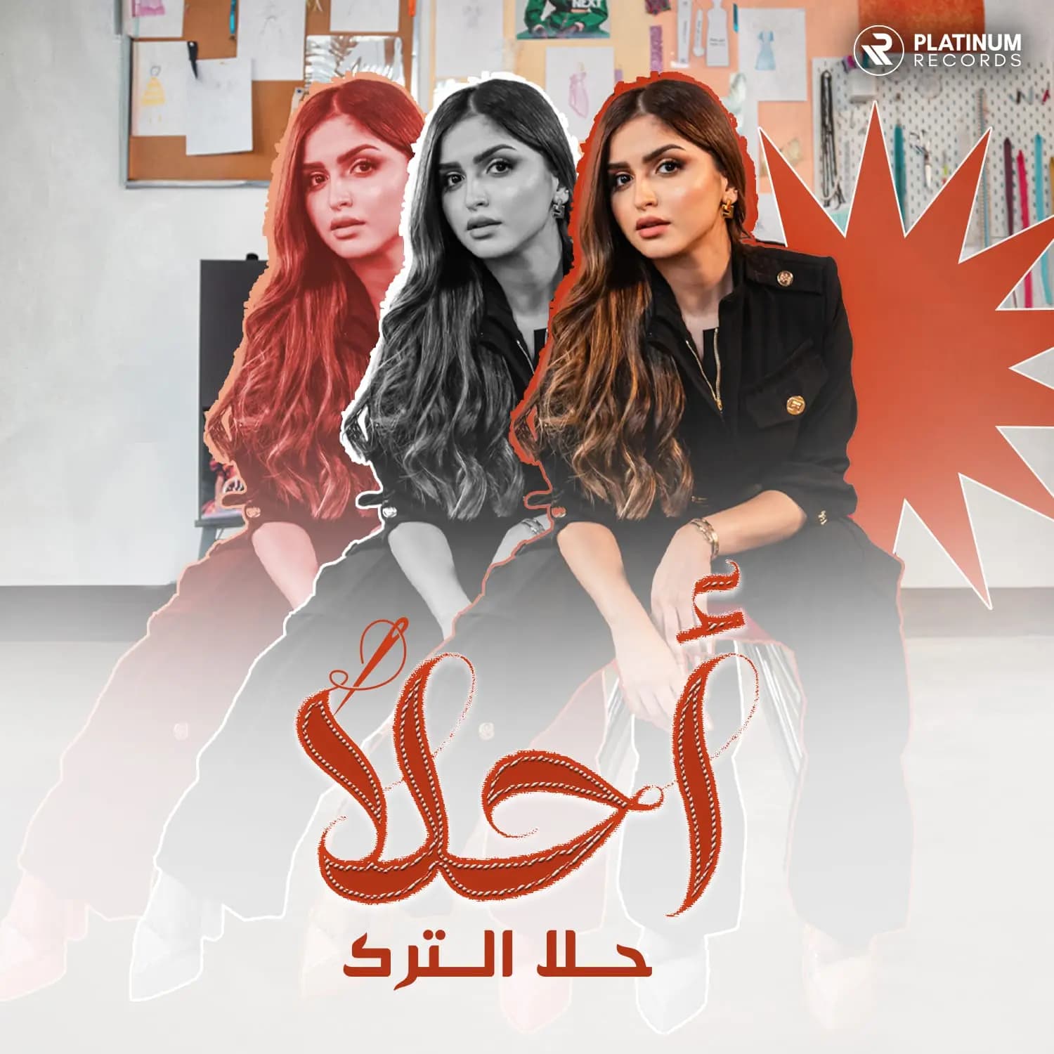صورة 1