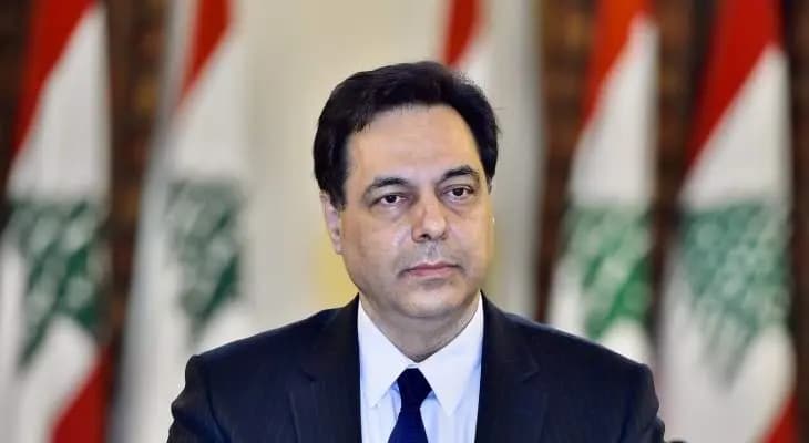 دياب أعلن بدء الحرب على الفساد: سنكون أقوياء بالدفاع عن الدولة ومصالحها