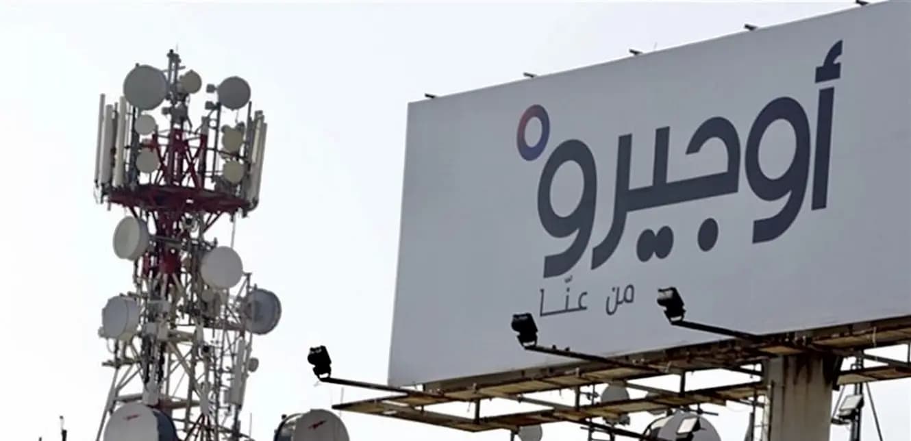 "إبتداءً من الغد".. "أوجيرو" تتحرك