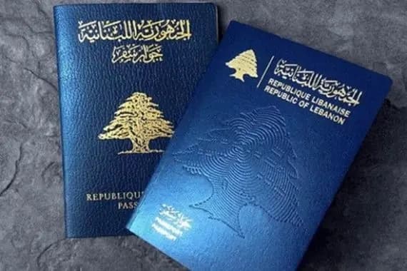 مِنصّةُ الجوازاتِ تعود إلى العمل