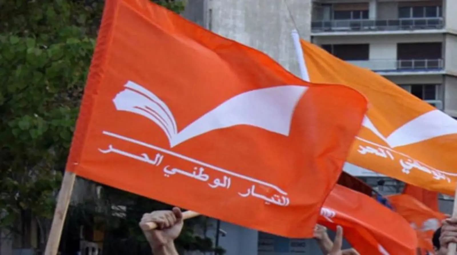 التيار يرد على جعجع: كل ما يريده انتظار الخارج