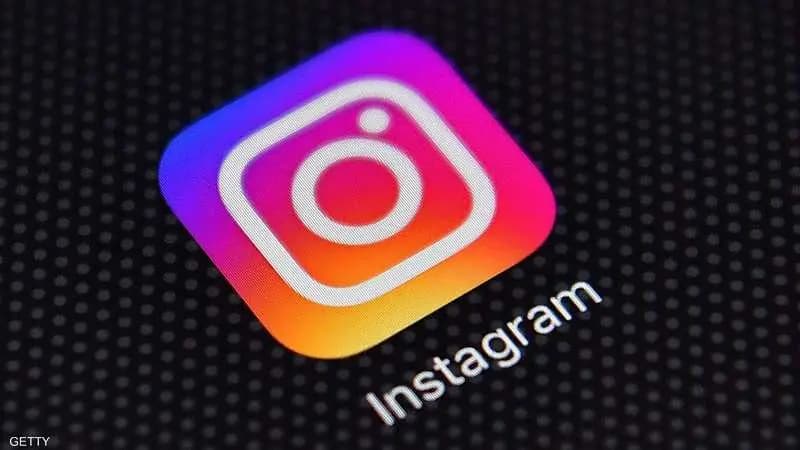 للأصدقاء المقربين فقط.. ميزة جديدة في "إنستغرام"