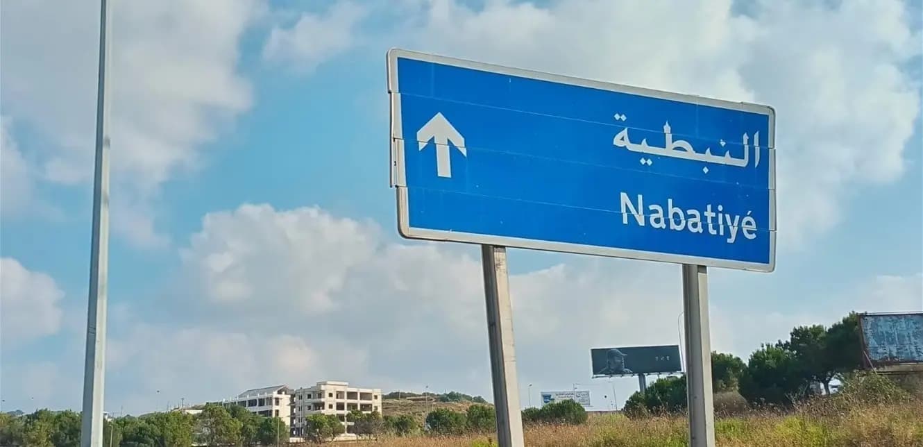 تزامنا مع إحياء مراسم عاشوراء.. تدابير سير في النبطيّة