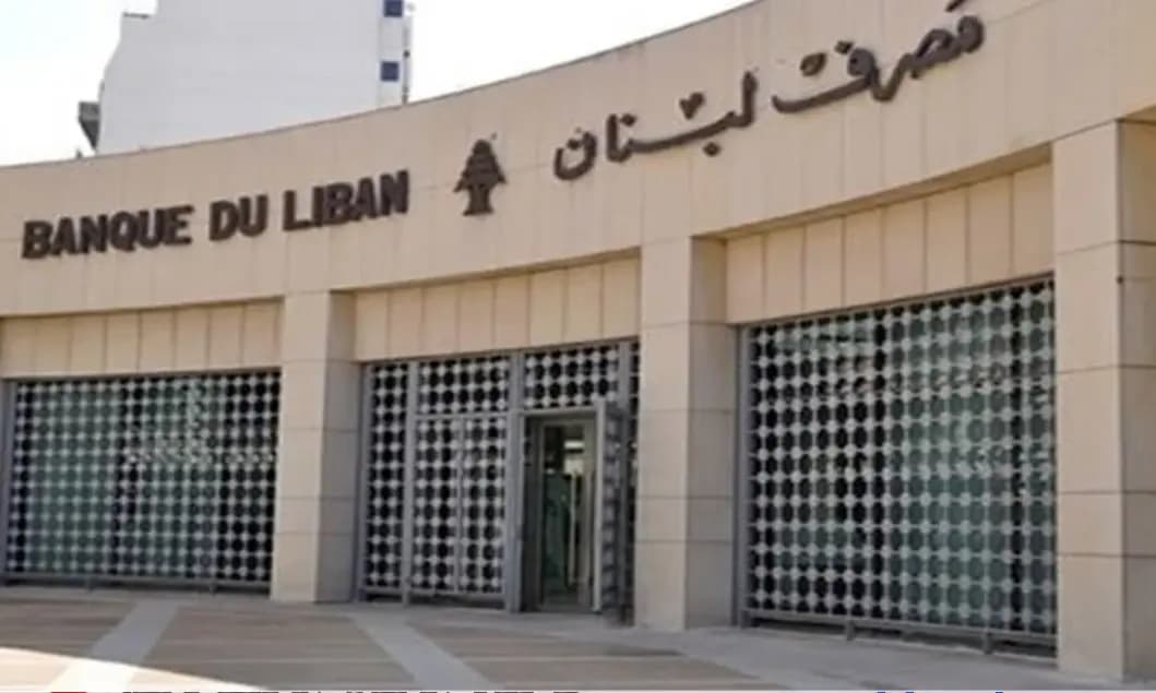 طوابيرُ أمام المصارف يوم غدٍ بسبب توجه معظم موظفي القطاع العام والمتقاعدين إلى المصارف لتقاضي المساعدة الإجتماعية بالدولار الفريش على سعر منصة صيرفة