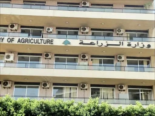 "الزراعة" تصدر بياناً هاماً