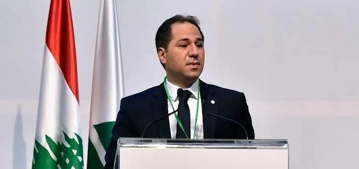 الجميل: رفضنا ضريبة الـ2 في المئة لأنّها ستطال مجموعة هائلة من السلع