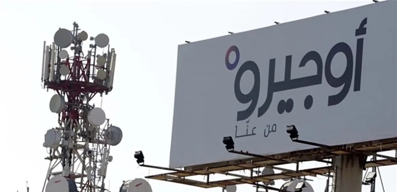 لمشتركي "اوجيرو" في البقاع.. هذا الخبر يهمكم