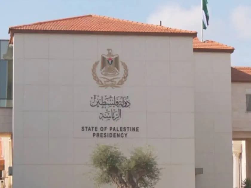 الرئاسة الفلسطينية تدين مجـ.ـزرة الاحتلال: الإدارة الأمريكية تتحمل المسؤولية