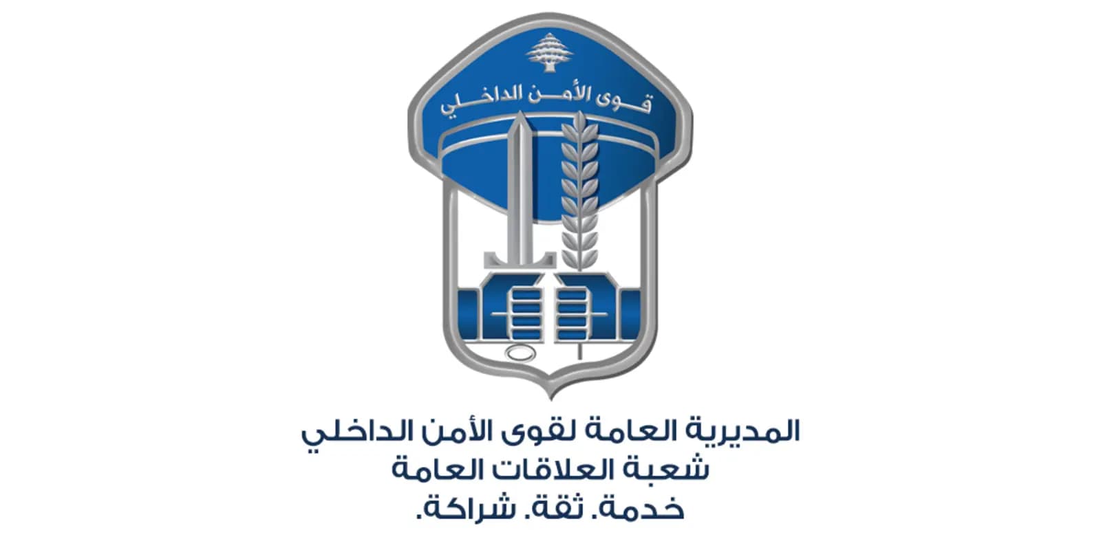 "ينتحل صفة أممية".. هل وقعتم ضحيّة أعماله؟