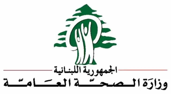 وزارة الصحة: 482 اصابة جديدة بفيروس كورونا و11 حالة وفاة
