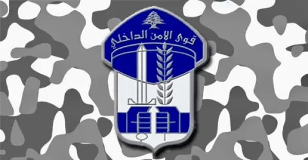 "يروِّج ويتعاطى المخدِّرات".. القوى الأمنية توقف "أبو الجاج"