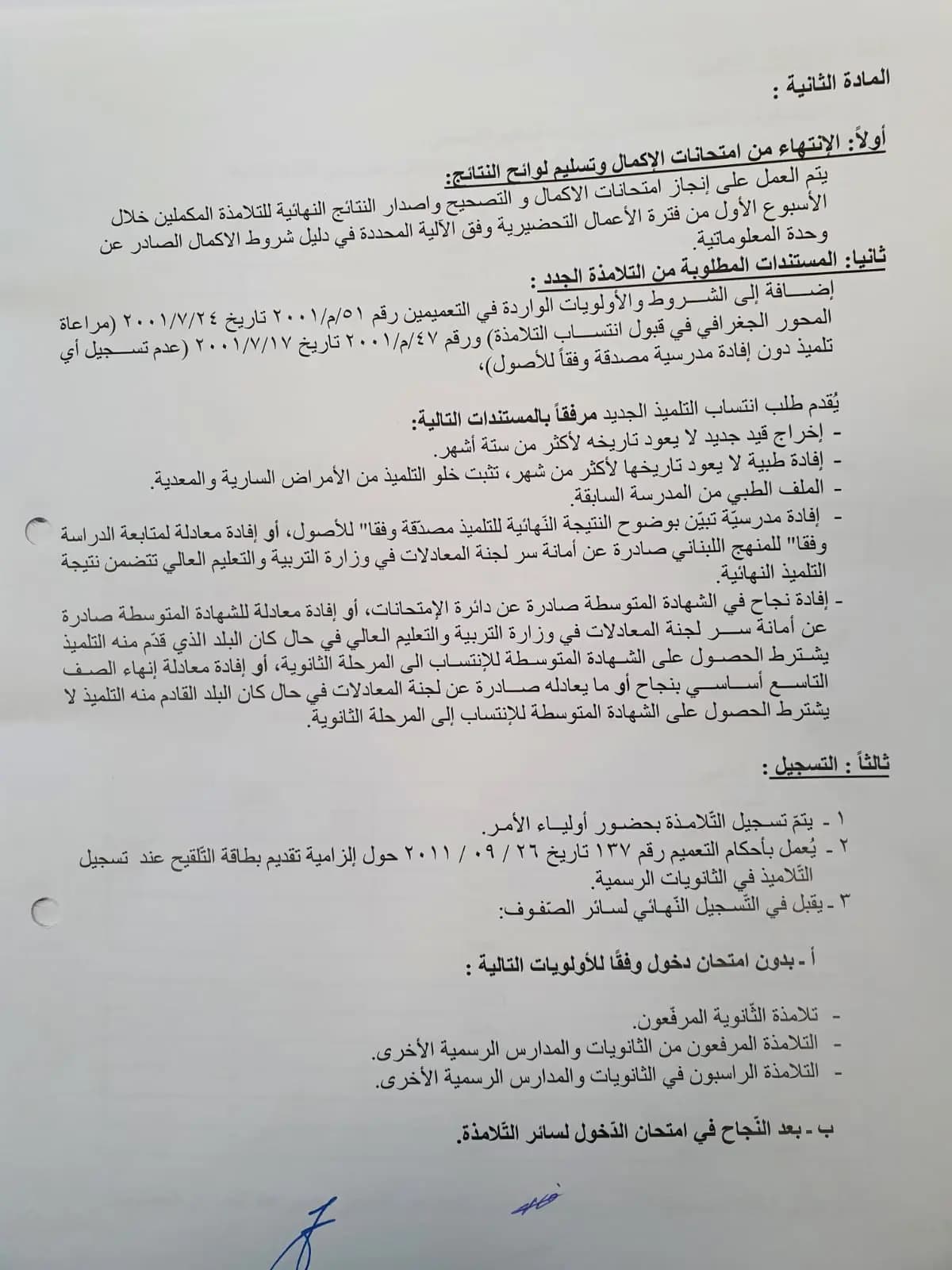صورة 2