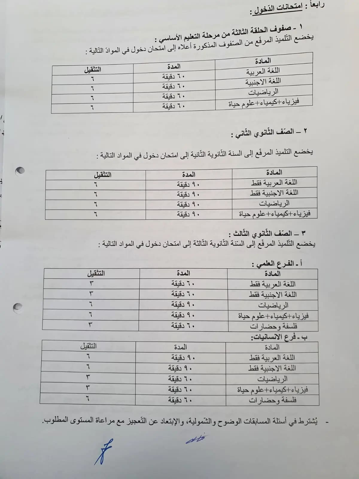 صورة 3