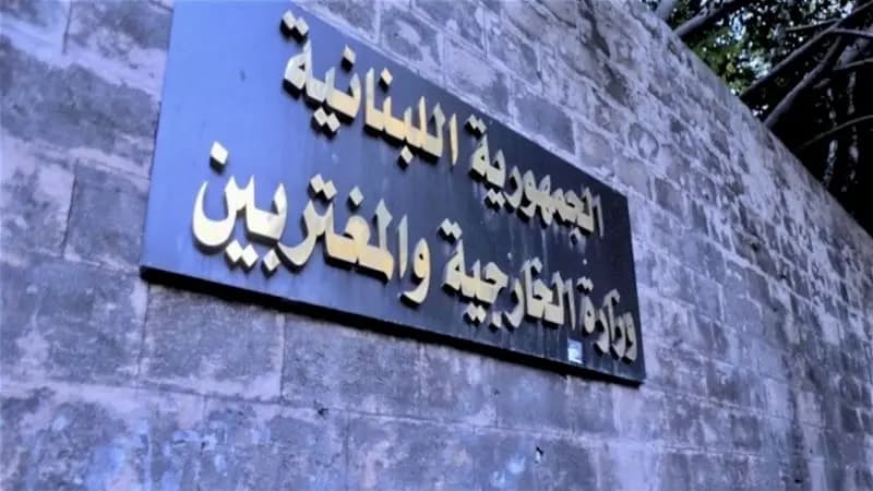 "الخارجية" تدين الاعتداء الصهيوني وتحضر لخطوة هامة