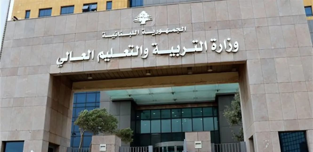 بيان من "التربية" بشأن مدارس المناطق المتوترة.. هذا ما جاء فيه