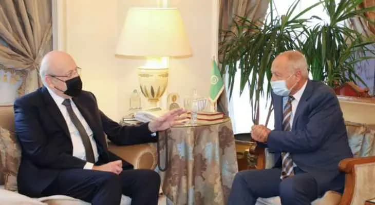 ميقاتي يزور مقر جامعة الدول العربية ويلتقي ابو الغيط