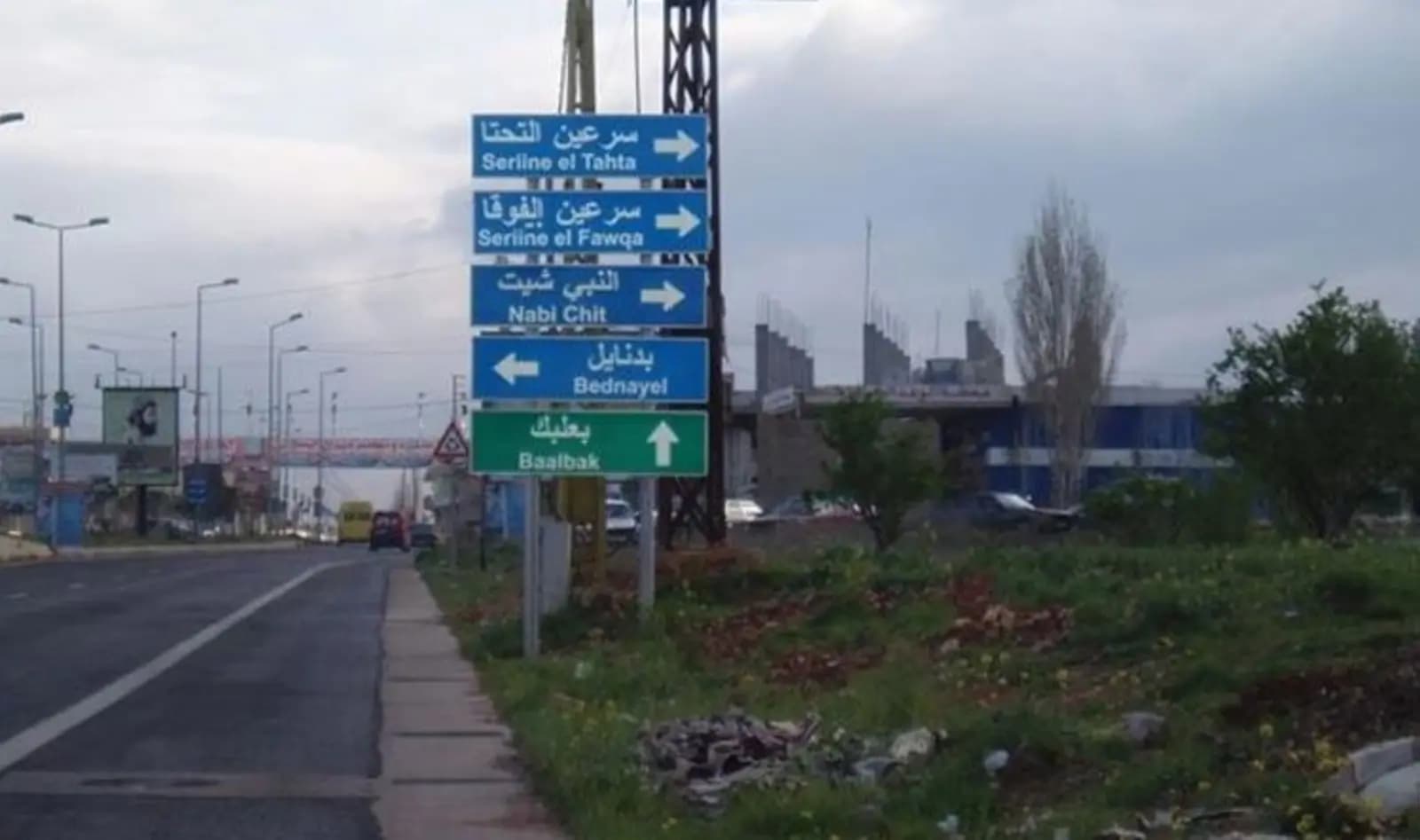إقفال طريق بعلبك.. وهذا هو السبب