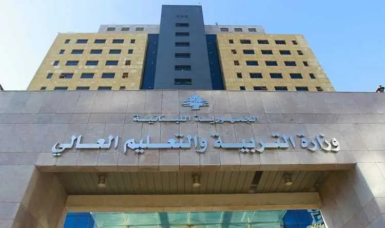 “التّربية”‏ للأساتذة: دعوا كلَّ موظفٍ يقوم ‏بعمله