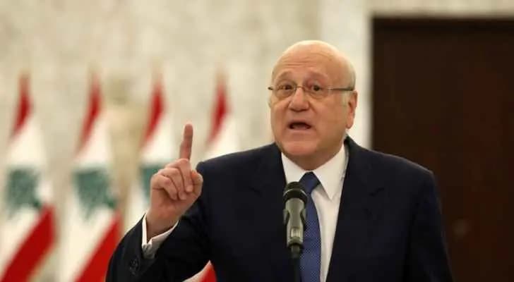ميقاتي: ما قاله نصرالله بحق السعودية لا يمثل موقف الحكومة والشريحة الاوسع من اللبنانيين