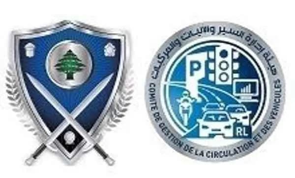 سقوط قتيل وجريح نتيجة تصادم بين مركبة ودراجة نارية على طريق عام دير زنون رياق