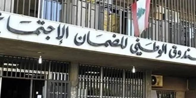 للإستفادة من نفقات الدفن للنازحين.. إجراء استثنائي من "الضمان"