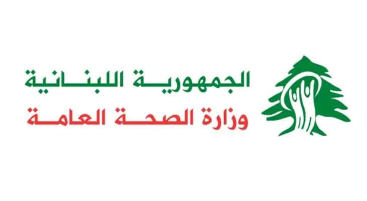 حصيلة محدثة للغارة على "بعلشميه"