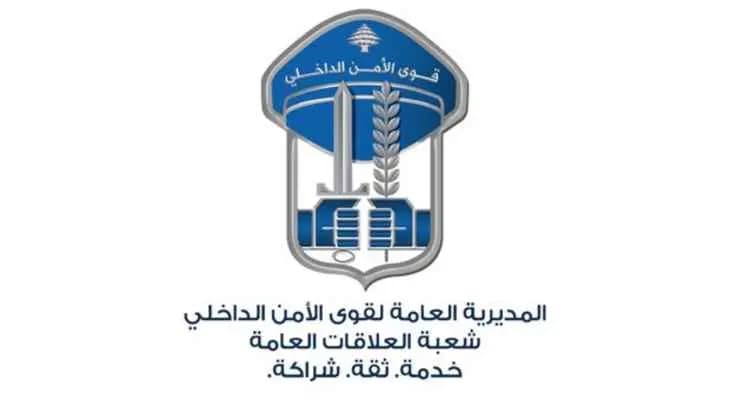 "عنّف زوجته وقتل ابنتها"... "الأمن" يكشُف تفاصيل