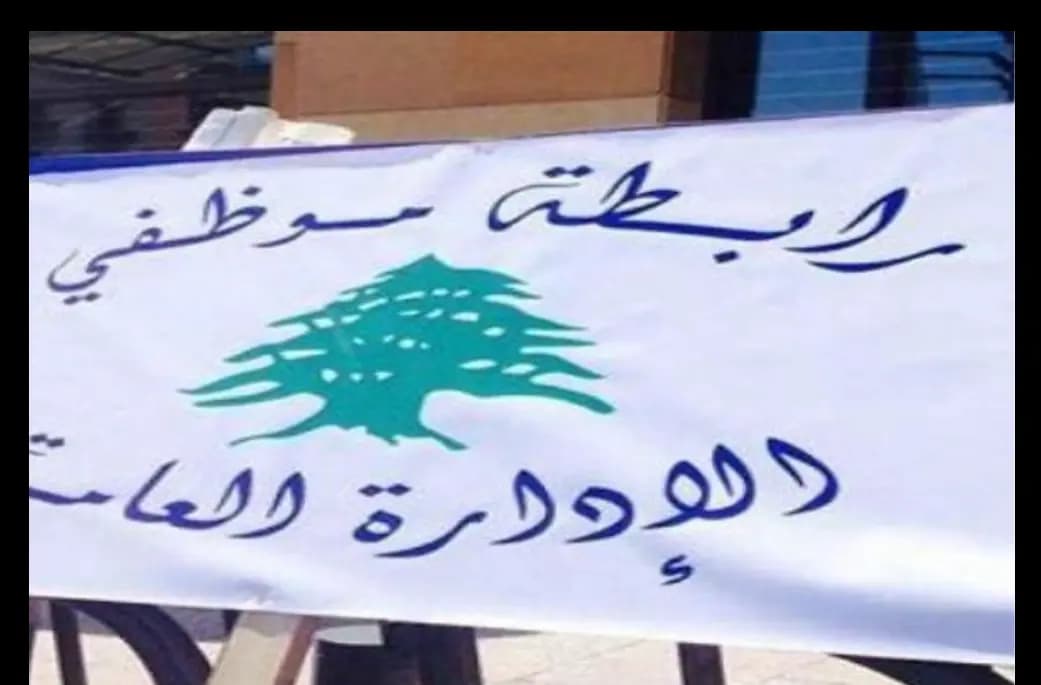موظّفو القطاعِ العامِّ سيحصلون بحسب الصيغة الأولية للطرح على راتبٍ ومنحةٍ تعادلُ الراتبَ ،وبدلَ نقل ٩٥٠٠٠ ليرة، وبدل إنتاجٍ يوميٍّ تتراوحُ قيمتُه بين ١٥٠ ألف ليرة و٣٠٠ ألف ليرة مقابل حضور ٣ أيام على الاقل أسبوعيّاً