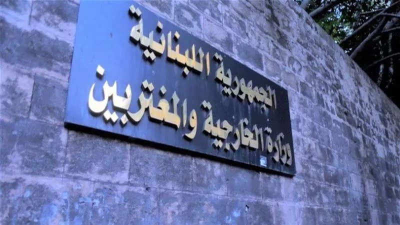 بشأن البقعة النفطية على الشواطئ اللبنانية.. ماذا أعلنت الخارجية؟