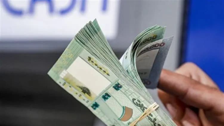 الصرفيات والخزينة تعودان للعمل غداً.. والسبب؟