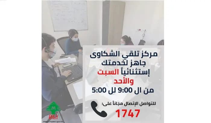 الشؤون الاجتماعية أعلنت المساعدة في التسجيل للافادة من برنامج دعم يومي السبت والاحد