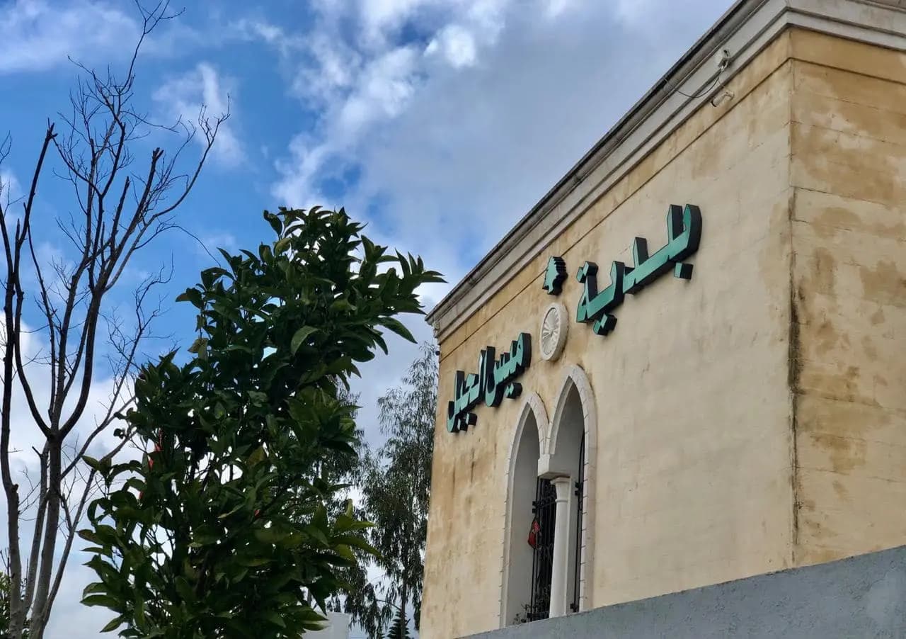 بلدية ميس الجبل: لعدم التوجه إلى البلدة حاليًّا