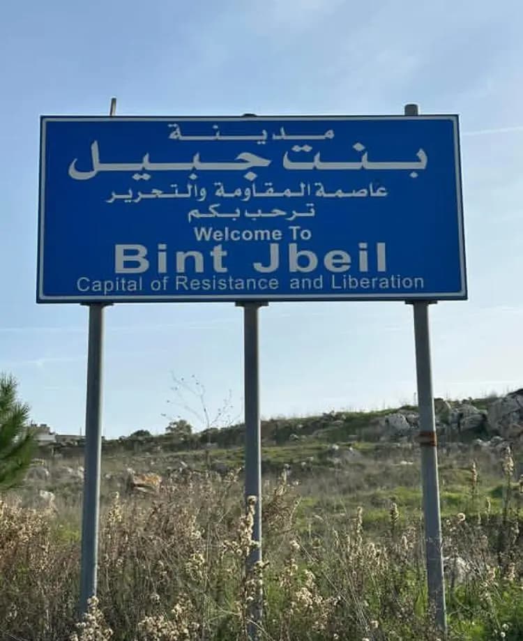 العدو يستهدف سيارة في ساحة بنت جبيل